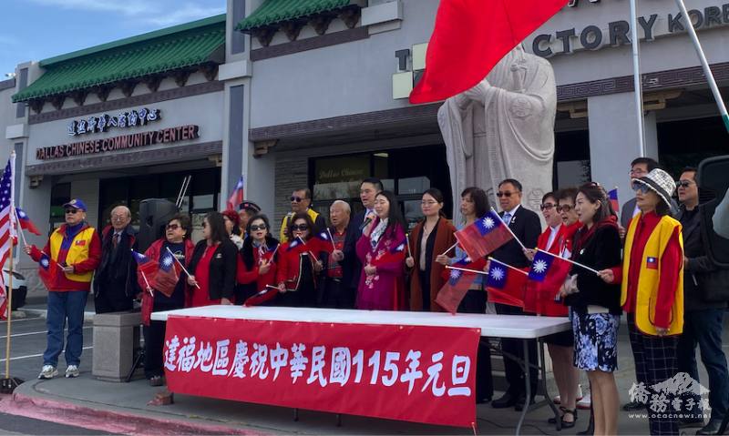 升旗典禮榮職人員合影