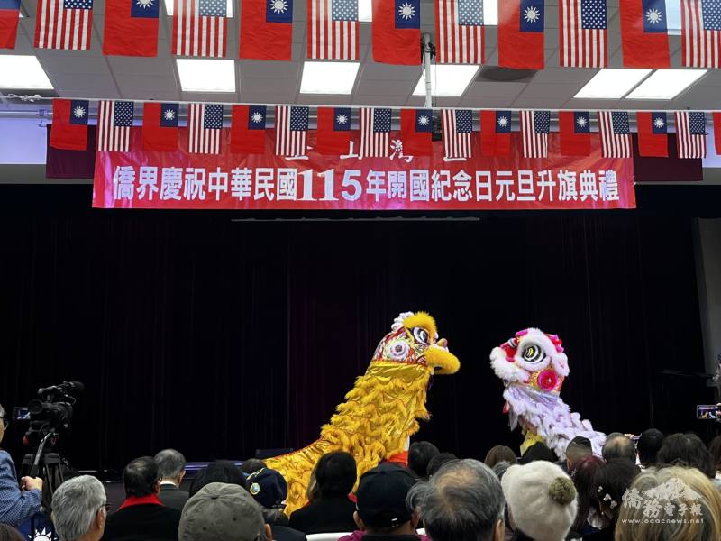 FASCA's Lion Dance performance