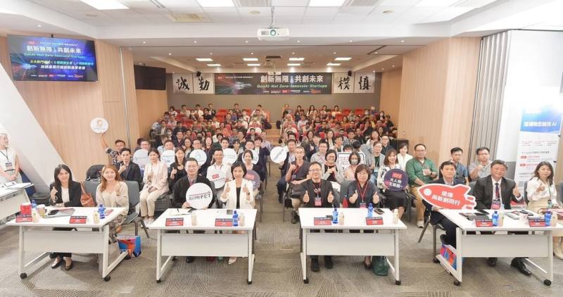 遠傳電信扶植新創邁入第4年，已輔導超過40家新創事業，合作共創商機逾新台從百家競爭者中脫穎而出，分別聚焦數位轉型、智慧醫療與智慧城市3大領域。（遠傳提供）