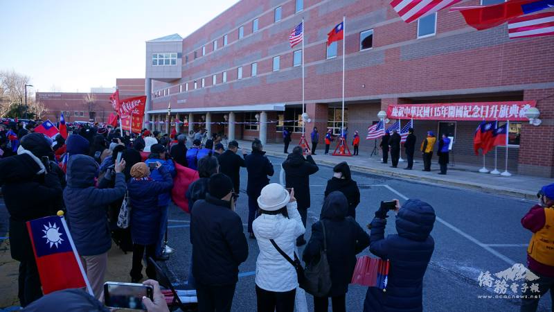 大華府地區約300位僑胞不畏嚴寒，出席中華民國開國115年元旦升旗典禮