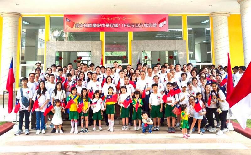 出席升旗典禮人員大合照