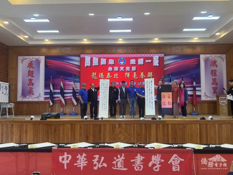 中華弘道書學會書法家向泰北華校校長贈作品