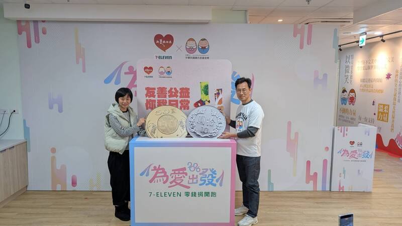 7-ELEVEN「鮮乳周到」認捐計畫 助唐寶寶補充營養