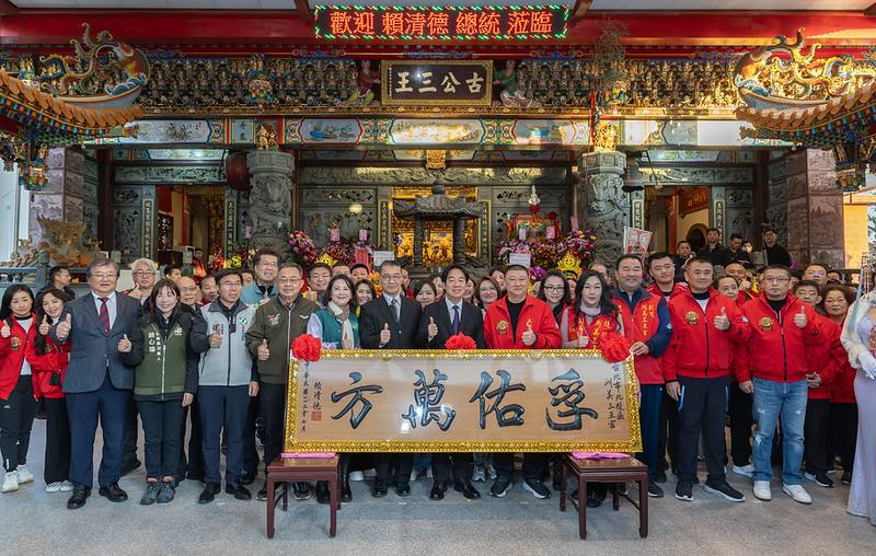 總統致贈「洲美三王宮」匾額「孚佑萬方」