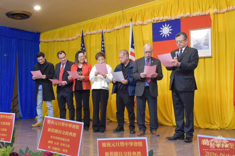 類延峰帶領職員宣讀就職誓詞