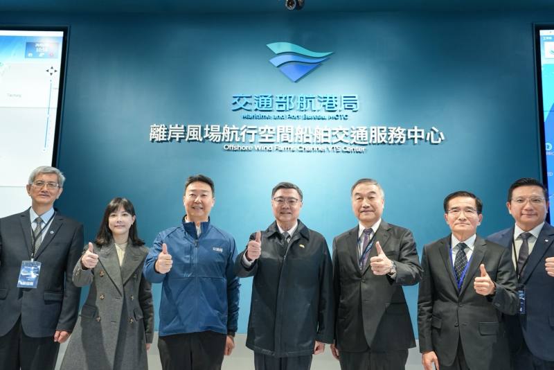 行政院長卓榮泰出席離岸風場航行空間船舶交通服務中心(VTS)啟用典禮