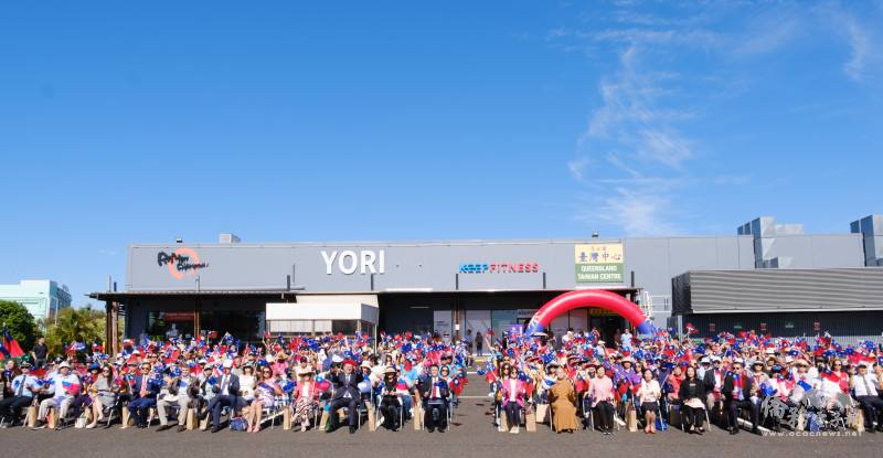 澳洲昆士蘭僑界元旦升旗喜迎新年