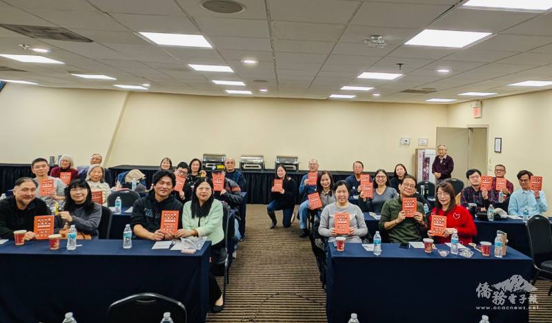 「美東地區台灣僑界領袖社會韌性研習營」與會僑領，來自麻州至維州、跨世代逾50位代表齊聚交流。