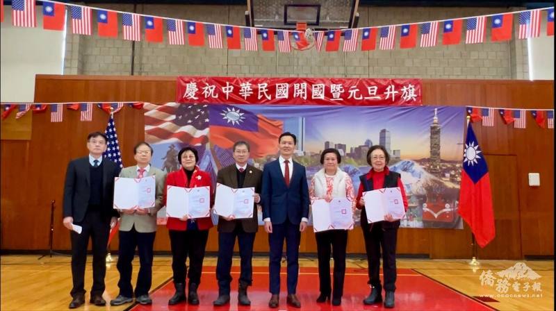 舉辦國慶活動有功團體接受表揚; (自左至右) 波士頓文教中心主任高家富、紐英崙藝術學會會長梅宇國、波士頓中華書法會會長黃周麗桃、紐英崙中華公所主席雷國輝、駐波士頓辦事處處長廖朝宏、紐英崙中華總會主席余麗瑛、國民黨波士頓分部常委張韻蘭