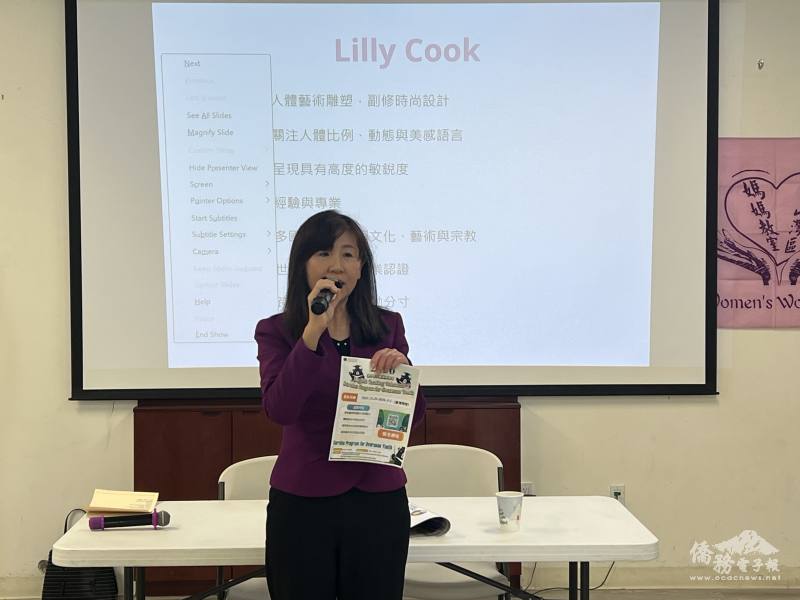 金山灣區文教中心主任莊雅淑介紹及推廣僑務政策。