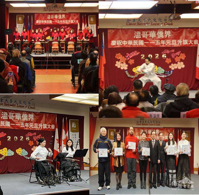 表演及感謝狀頒發