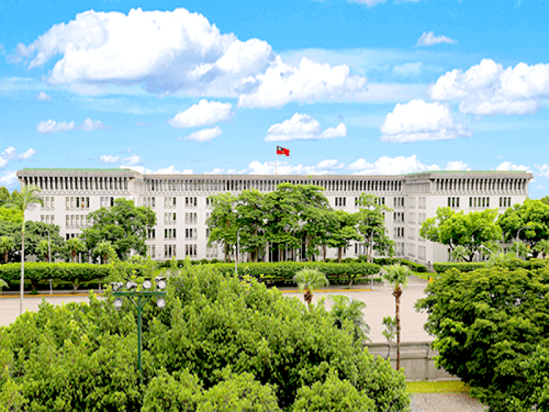 Ministry of Foreign Affairs