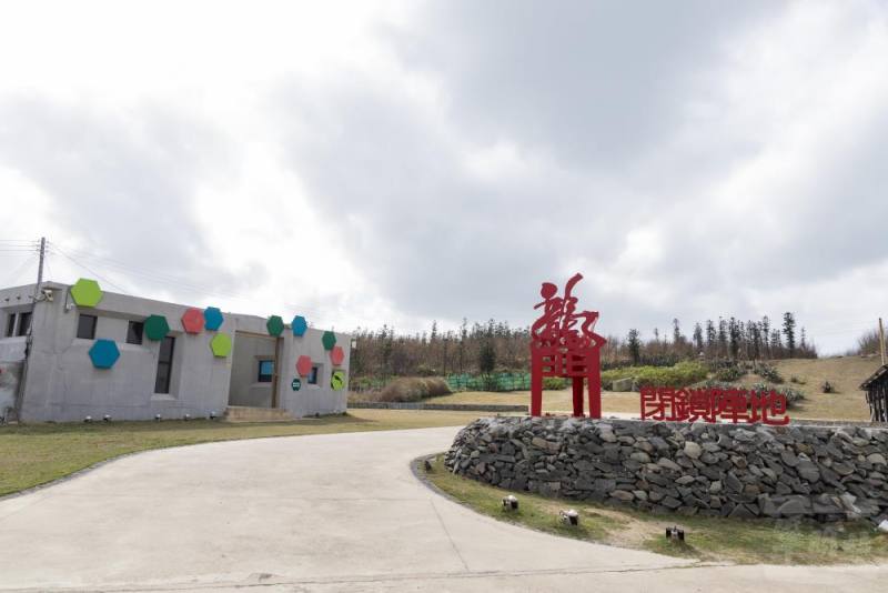 澎湖縣湖西鄉的「龍門閉鎖陣地」。（軍聞社記者吳柏融攝）