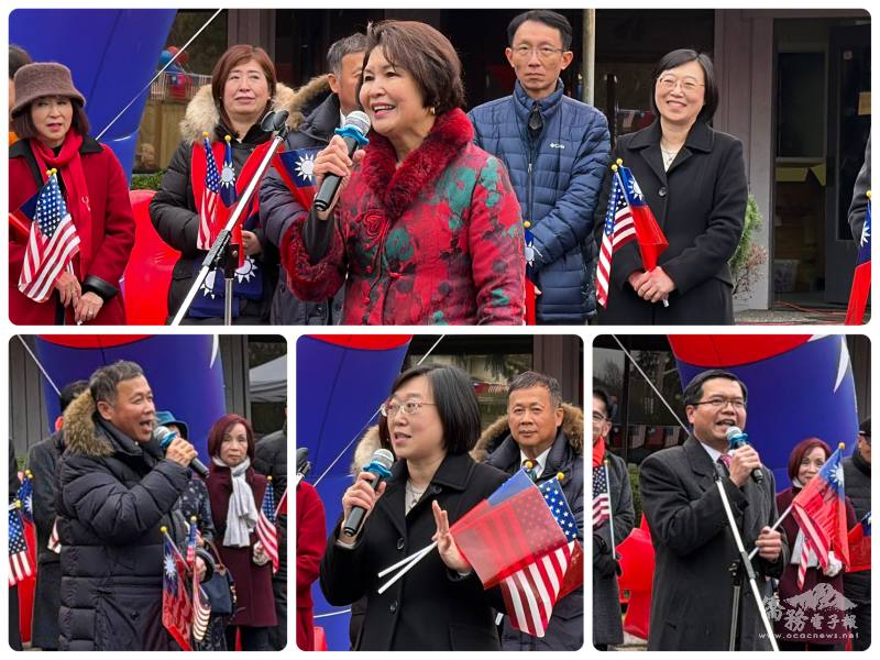 為中華會館副主席邱美瑞(上)，僑務委員温在興(左下)、駐西雅圖辦事處處長林美呈(下中)、文教中心主任王偉讚(右下)分別致詞