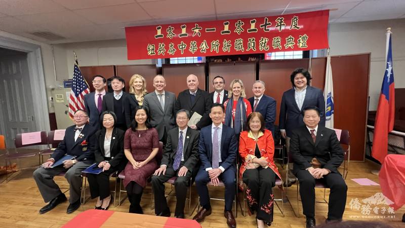 波士頓市長吳弭（前左三）等11名州市政要出席中華公所職員就職典禮，送上祝賀。