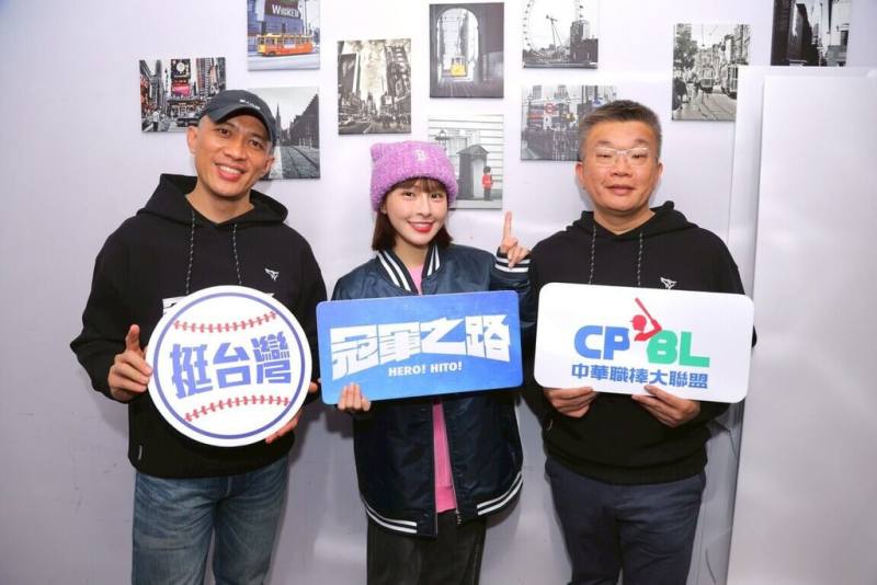 紀錄片「冠軍之路」熱映中，導演龍男．以撒克．凡亞思（左起）和啦啦隊女神峮峮及中華職棒會長蔡其昌一起現身影院衝票房。（牽猴子提供）