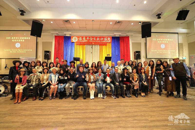 與會貴賓大合照