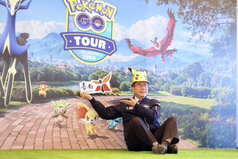 Pokémon GOTour：卡洛斯－台南活動盛開幕