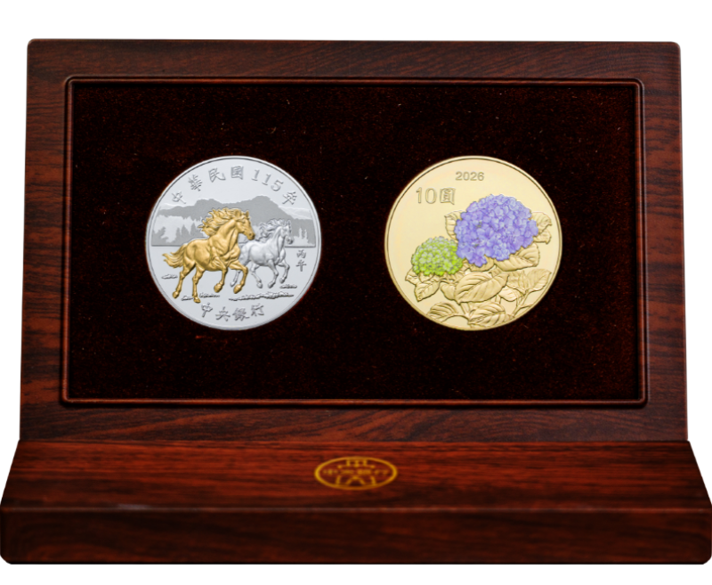 發售「丙午馬年生肖紀念套幣」