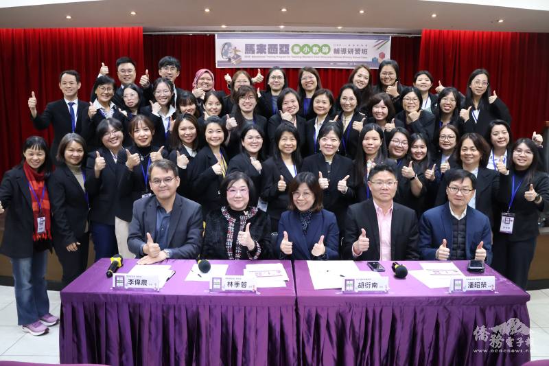 全體學員順利結業後於座談會後合影，前排左起為僑教處李偉農科長、師大李惠玲總召、僑教處林季蓉處長、師大胡衍南院長以及僑生處潘昭榮視察