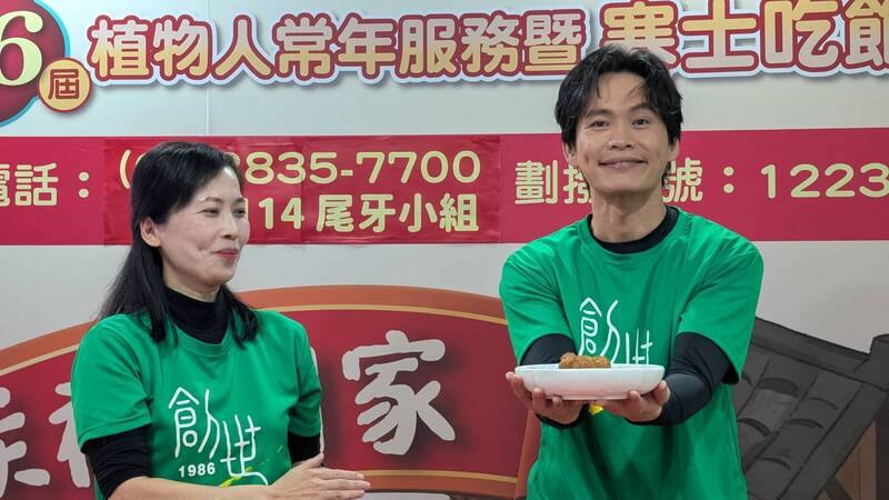 演員黃鐙輝（右）6日擔任傳愛大使，捲起袖子烹煮象徵「圓滿」的琥珀獅子頭，讓植物人院民也能嚐嚐年味，呼籲民眾響應「第36屆寒士吃飽30－送禮到家」。