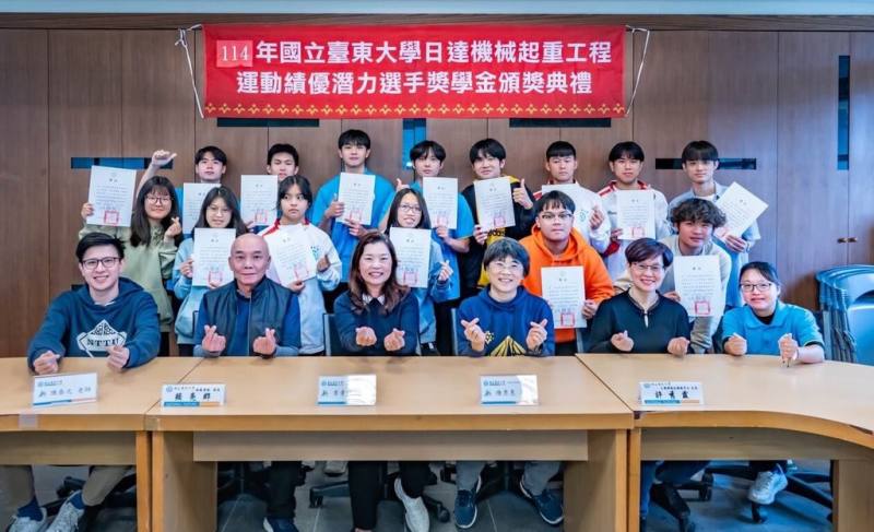 經營起重機工程、台東大學校友李素滿（前排左3），連續8年資助台東大學運動選手獎學金，累積捐助140萬元，幫助學生追求運動夢想。圖為5日捐助母校後合影。（台東大學提供）