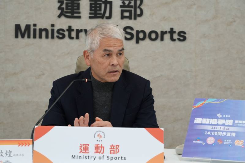 「第17屆運動推手獎」頒獎典禮於1月9日在臺北表演藝術中心球劇場舉行，圖為運動部黃啟煌政務次長