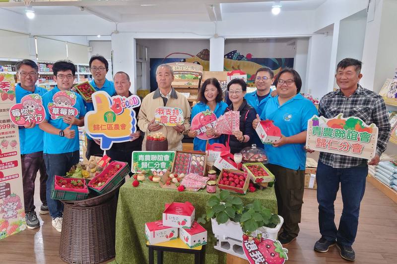 台南市歸仁區農會6日舉辦首屆歸仁草莓季活動宣傳記者會，邀請參與觀光果園青農展示鮮果及副產品，宣布草莓季10日啟動。