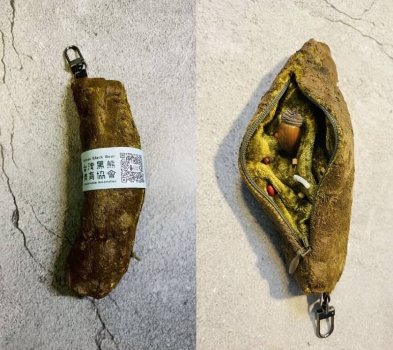 台灣黑熊教育館推出「排遺便便鑰匙圈」，外型模擬台灣黑熊在野外留下的糞便。（圖取自台灣黑熊教育館網頁taiwanbear.org.tw）