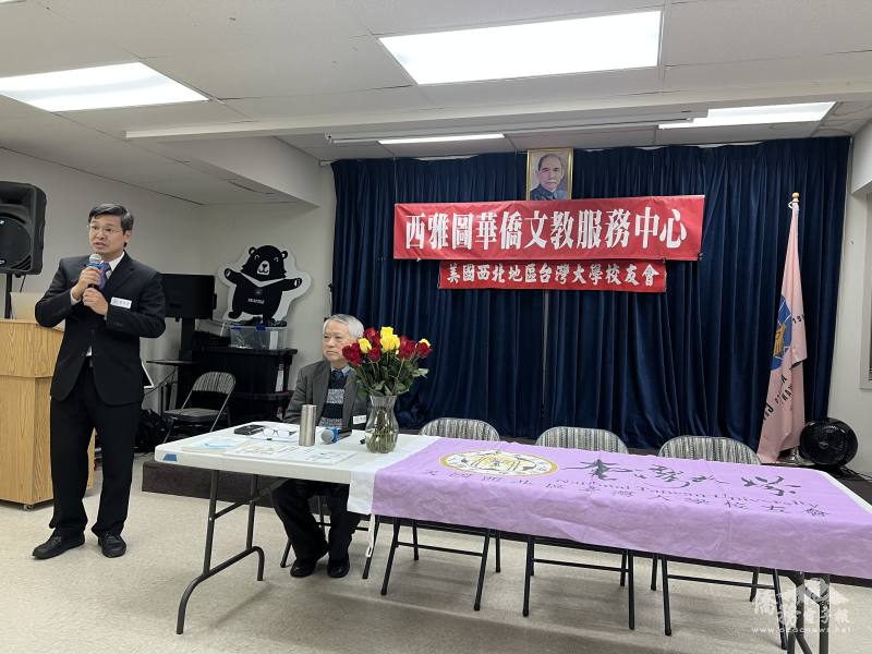 前會長黃文昇主持活動