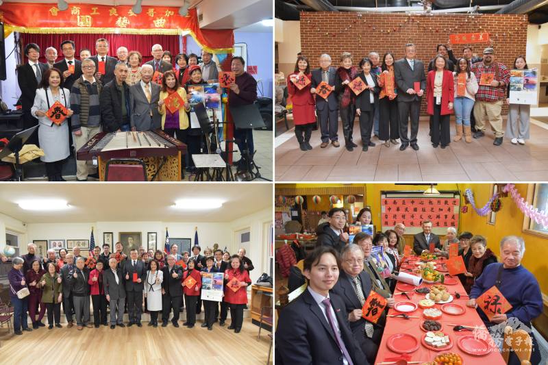 類延峰偕拜年團隊與安良曲藝團(左上)、華人互助會(右上)、國父紀念館(左下)、及東南亞中心(右下)成員合影