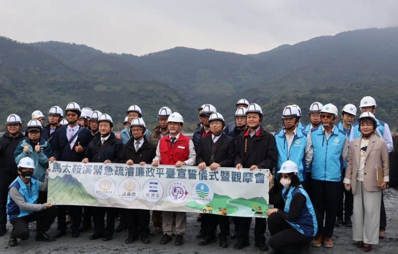 經濟部水利署第九河川分署6日在花蓮縣光復鄉成立「馬太鞍溪緊急疏濬工程採購廉政平台」，透過跨部會、跨專業合作，全面強化工程採購與執行階段的風險控管。（水利署九河分署提供）