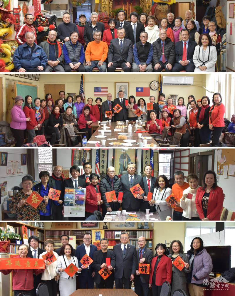 類延峰偕拜年團隊與各僑團成員合影(由上而下：洪門致公堂、華僑婦女會、至孝篤親公所、福建同鄉會)