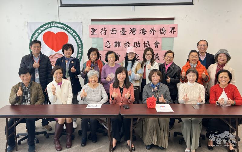 聖荷西臺灣海外僑界急難救助協會交接典禮幹部及貴賓合影