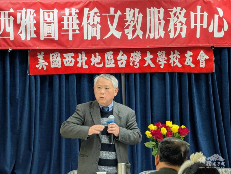 國立政治大學李酉潭教授演講