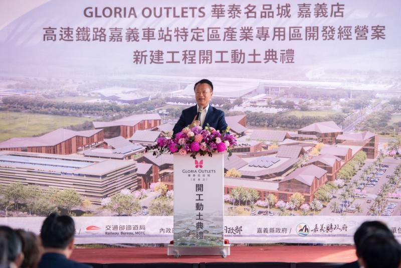 嘉義縣翁章梁縣長致詞