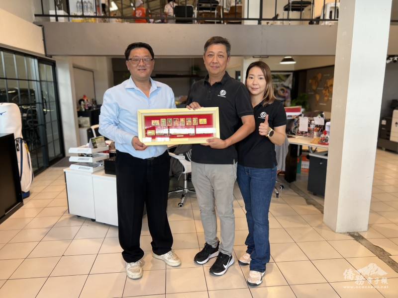 北欖臺商聯誼會會長余奕錦致贈紀念品予莊絢仰夫婦