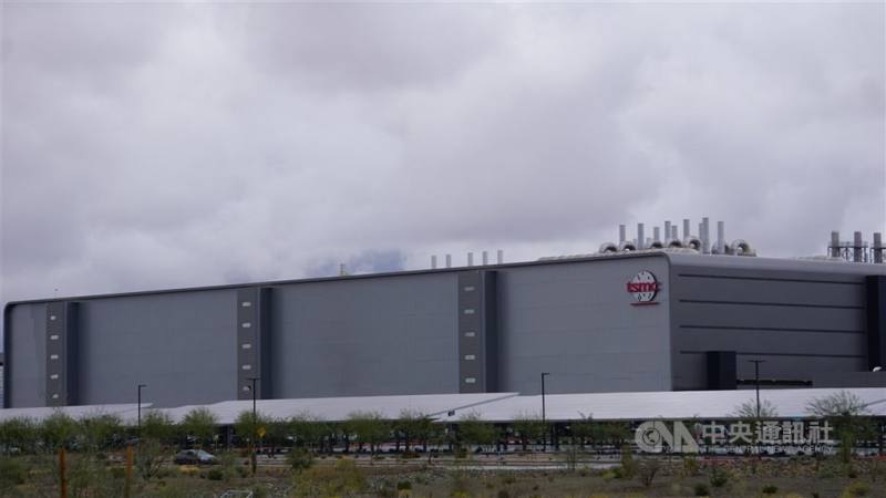 圖為台積電美國亞利桑那州廠。(中央社檔案照片)