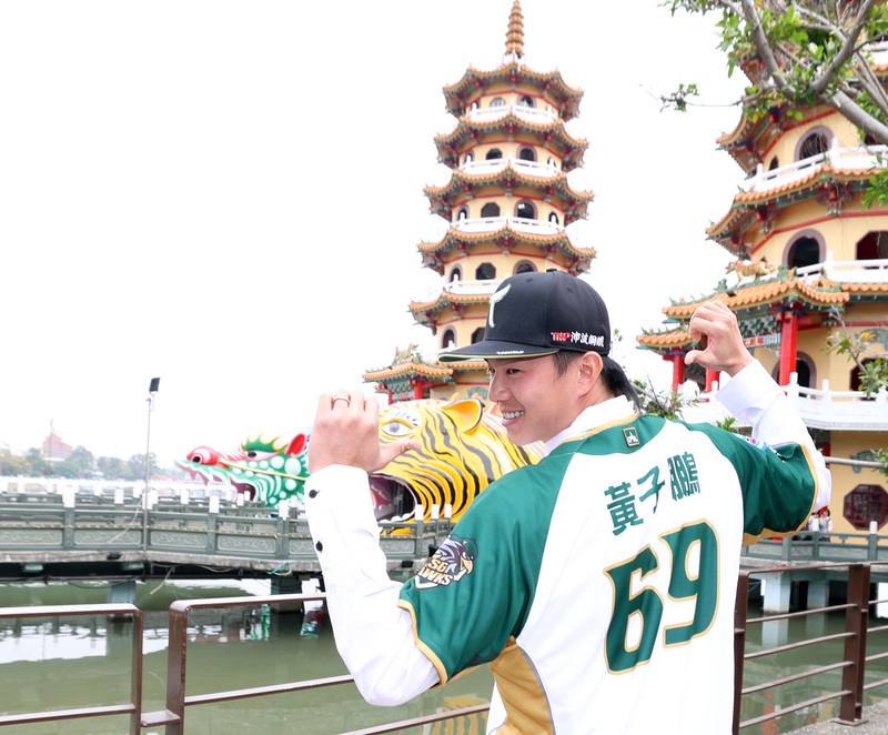 中華職棒台鋼雄鷹隊9日在高雄市蓮池潭龍虎塔前舉辦隊史首位FA選手黃子鵬（圖）加盟儀式，會後黃子鵬也到地標龍虎塔旁留影