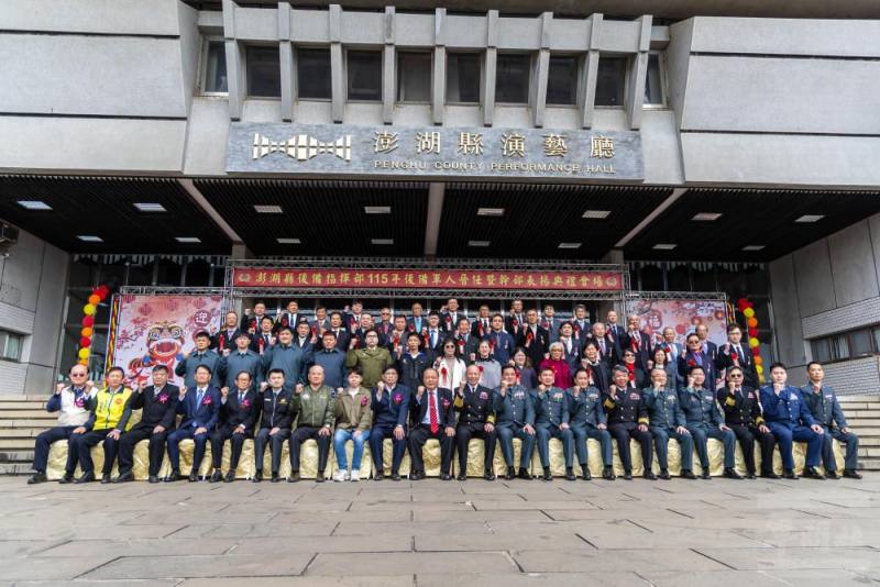 國防部參謀總長梅家樹上將9日主持澎湖縣後備指揮部「115年後備軍人晉任暨幹部表揚典禮」。（軍聞社記者蔡枋澐攝）