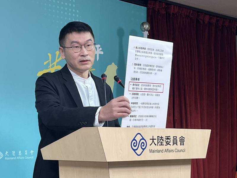 大陸委員會（陸委會）8日下午召開例行記者會，由副主委兼發言人梁文傑主持。梁文傑於會上拿出手板說明「退役校級軍官赴陸將採取許可制」是錯誤訊息。