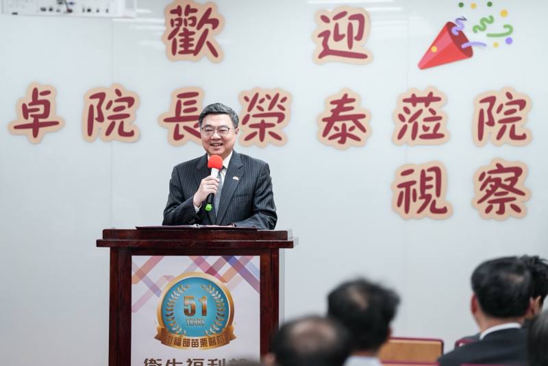 行政院長卓榮泰視察部立苗栗醫院急重症醫療大樓擴建工程規劃情形