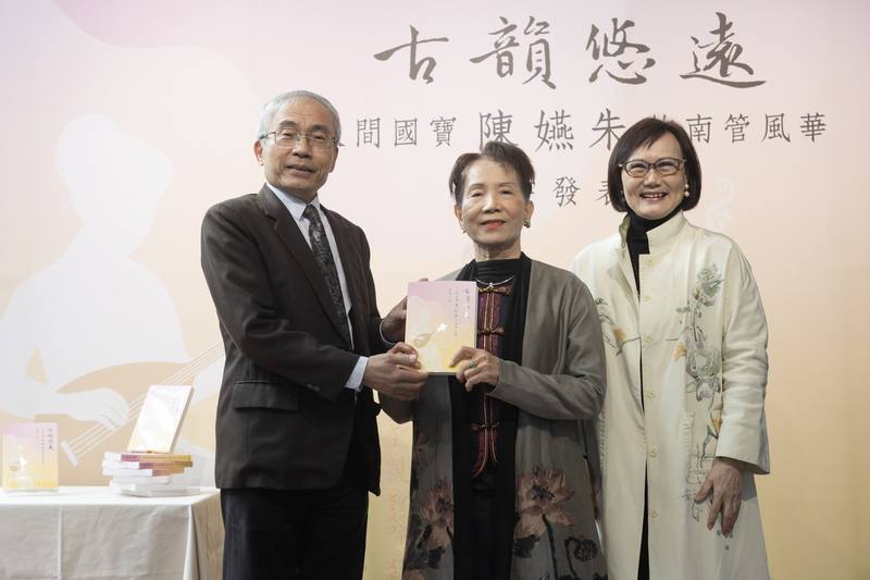 文化部文化資產局8日在台北舉辦「古韻悠遠－人間國寶陳嬿朱的南管風華」新書發表會，文資局長陳濟民（左起）、南管音樂保存者陳嬿朱與全書作者、成功大學藝術研究所名譽教授施德玉出席並合影留念。