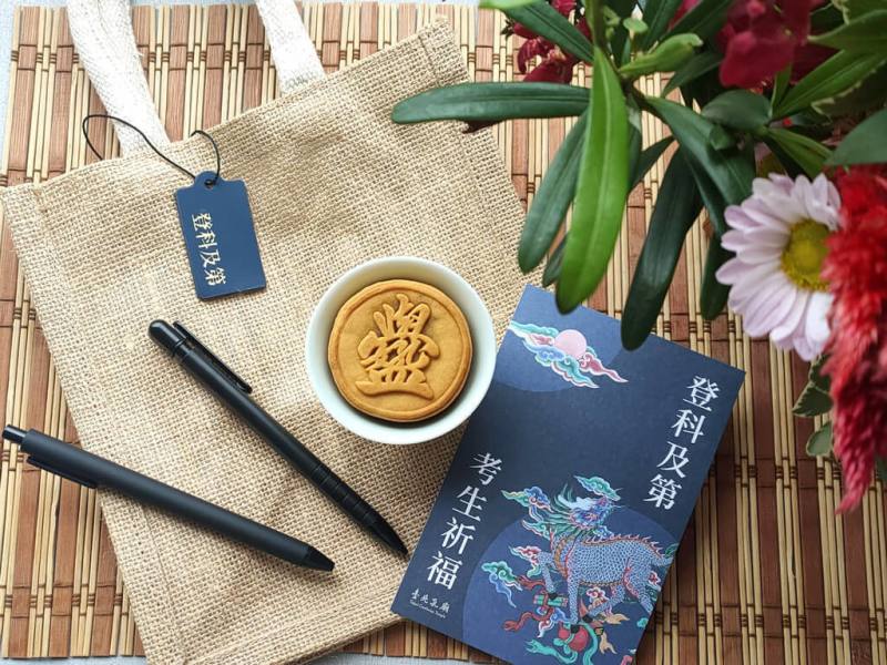 115年大學學測17日將登場，台北孔廟將在10日舉辦「登科及第．考生祈福」學測專場，參加祈福者憑考生學生證即可獲得專屬祈福禮。（台北市民政局提供）