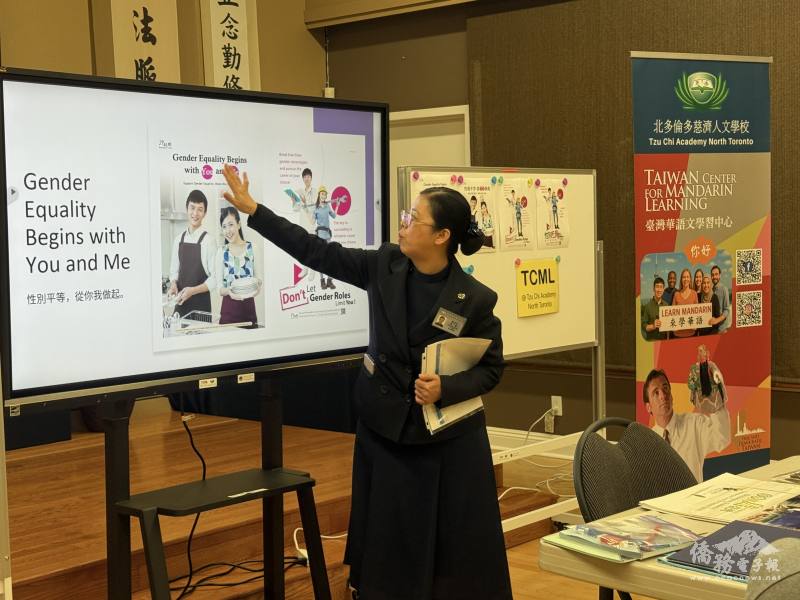 為營造友善平等學習環境，校長黃淑珍以「Gender Equality Begins With You and Me」及「Embracing Diversity and Respecting Difference」提醒不同背景學員性別尊重及接納包容