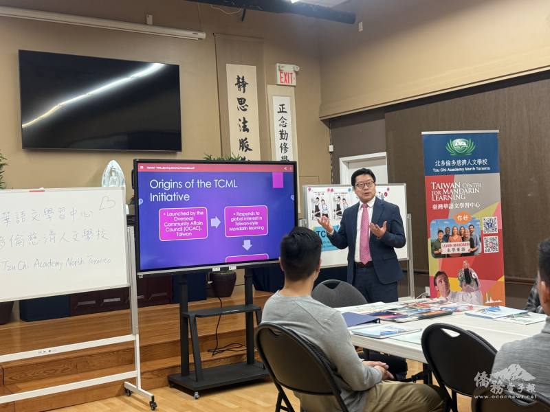 多倫多文教中心主任藍柏青以英文簡報說明臺灣華語文學習中心（TCML）制度的發軔與理念