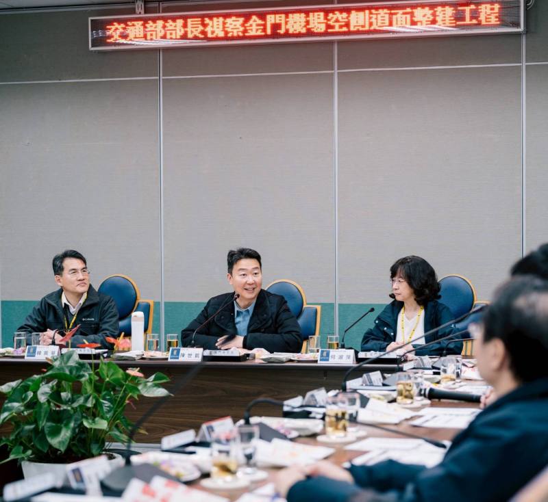 陳部長聽取民航局報告金門機場空側道面整建工程