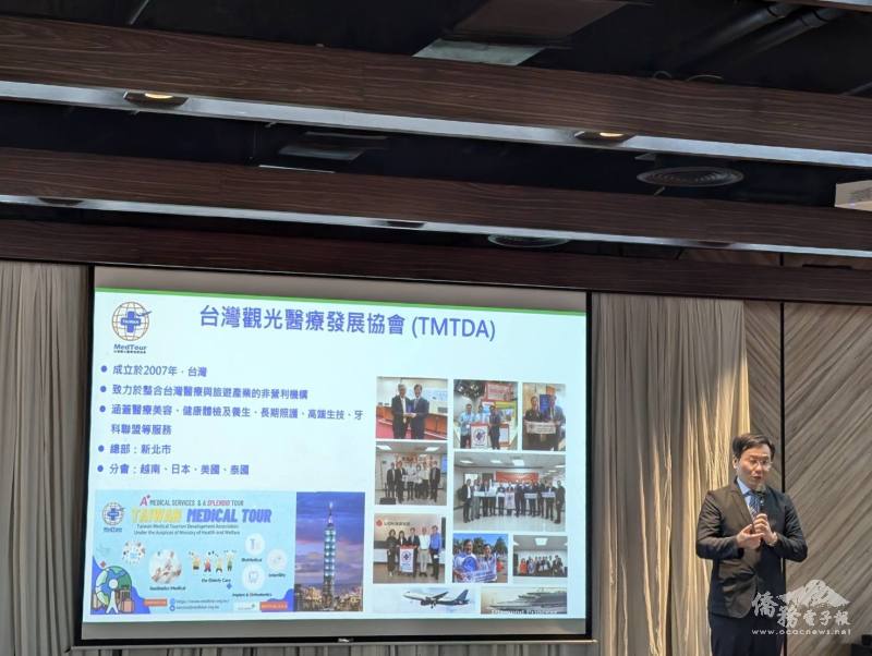 醫師鄧俊男分享「遠距醫療服務與回台醫療整合照護」