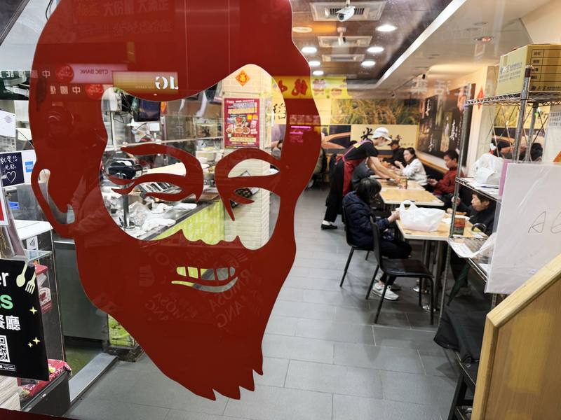 A storefront of Formosa Chang. CNA file photo