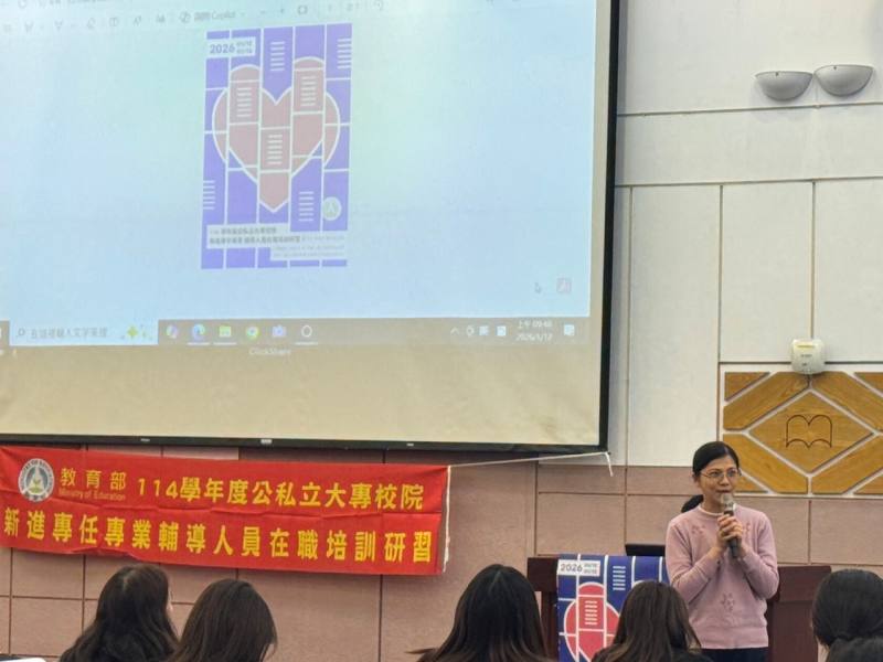 教育部許文溱專門委員致詞